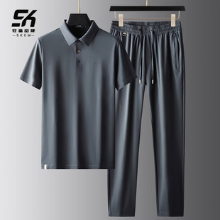 套装 薄款 男休闲翻领夏天中老年宽松速干衣 2024年夏季 冰丝运动夏装