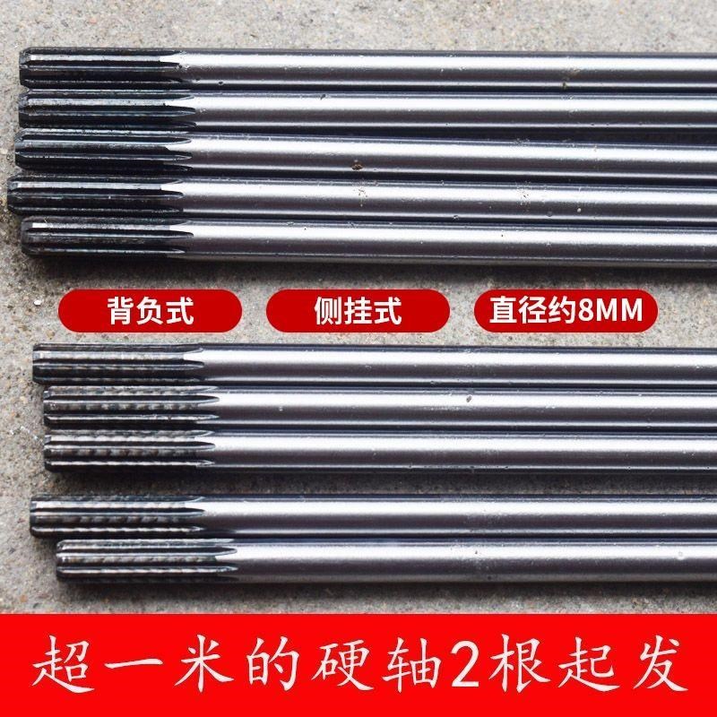 新品割草机割灌机松土机配件铝管内传动轴硬轴硬芯长轴传动杆齿齿