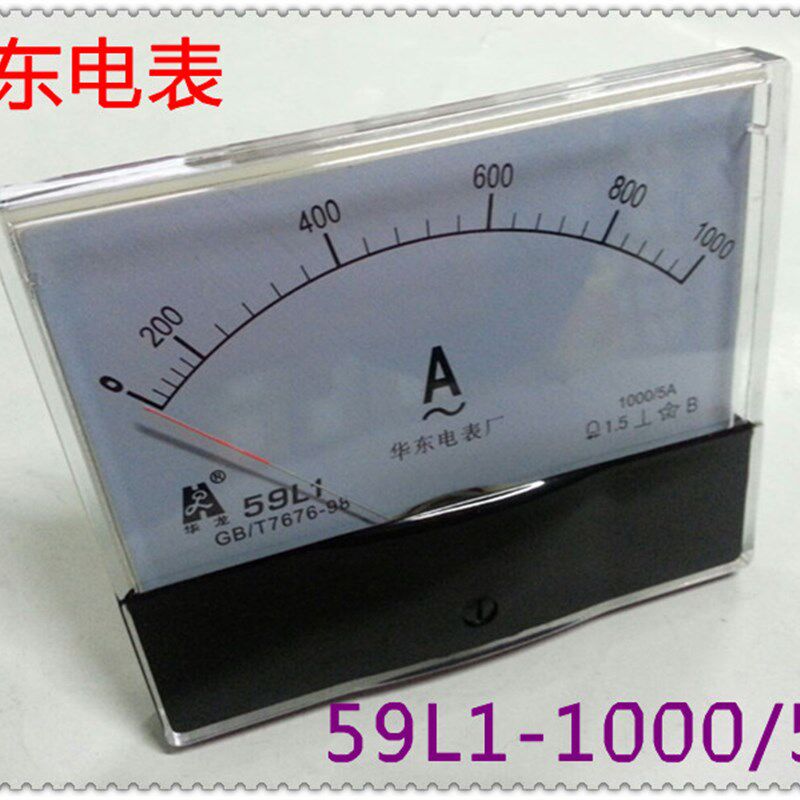 交直流电流电压表59L1-A-1000/5A 1000A/5 华东电表厂