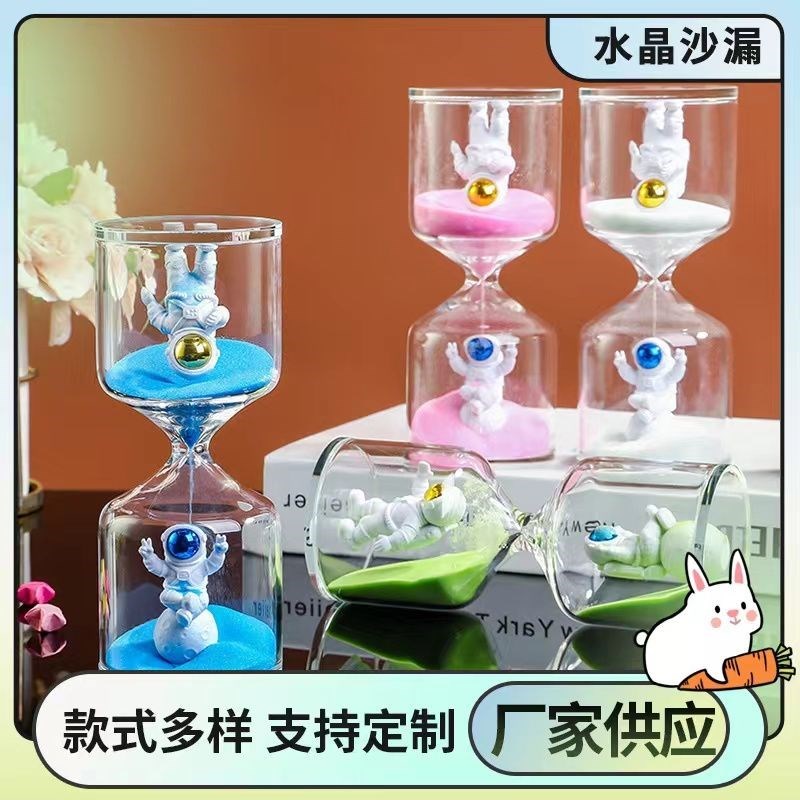 太空人沙漏计时器儿童防摔3/5/10分钟学生吃饭时间流沙瓶礼物玻璃