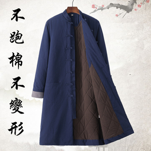 中式唐装男青年长版棉袄冬季加厚保暖风衣外套道袍居士汉服中国风