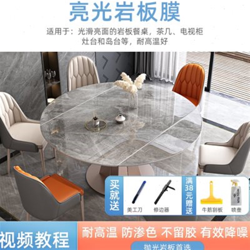 直销桌面保护膜实木家居耐高温防烫茶几透明大理石岩X板台面餐桌