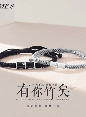 竹节情侣手链一对情侣款纯银手环小众轻奢生日情人节礼物送男女友