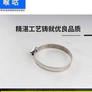 速发厂销410不锈钢喉箍紧固水管E卡扣箍管抱箍管夹水管箍品