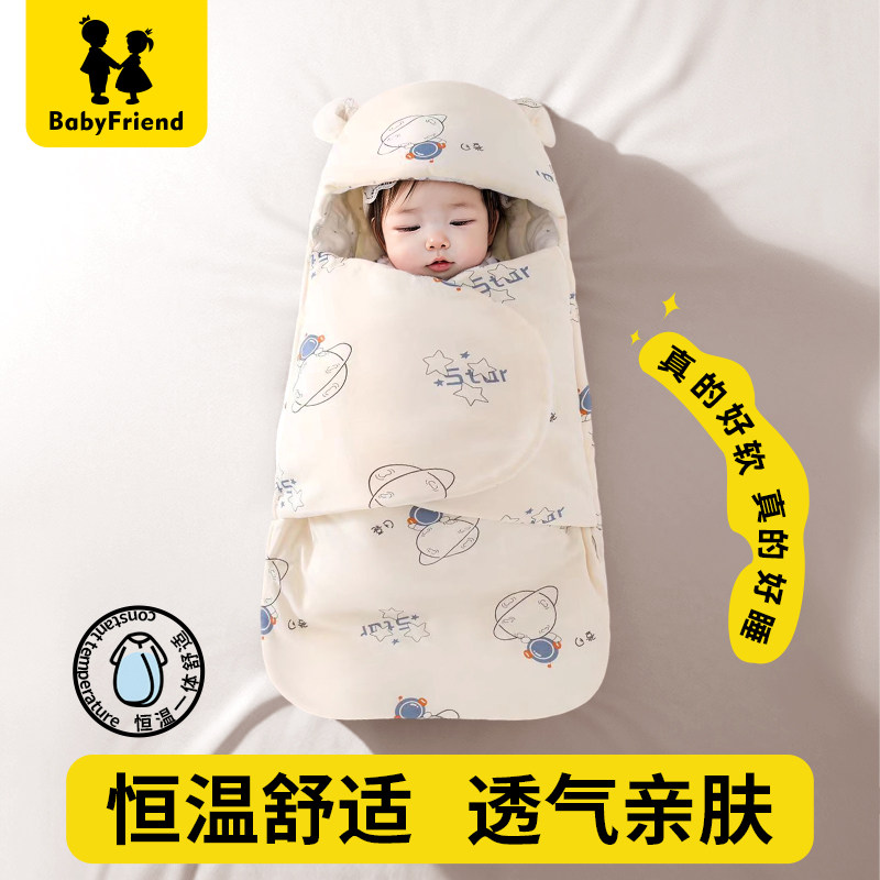 婴儿睡袋初生加厚秋冬款新生抱被防惊跳纯棉宝宝恒温防踢冬季包被