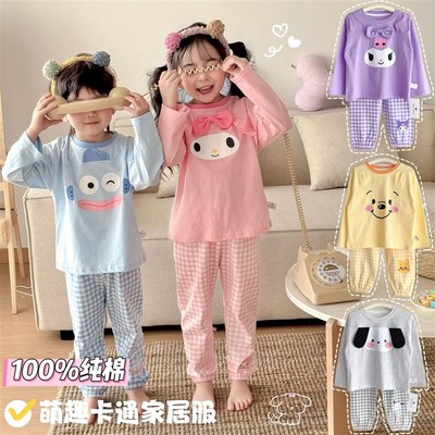 纯棉A类儿童春秋家居服女童小清新秋衣裤女宝宝可爱粉色内衣睡衣