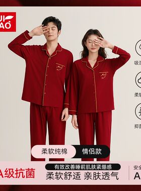 春夏季纯棉睡衣情侣款一男一女士红色新婚婚庆本命年家居服套装