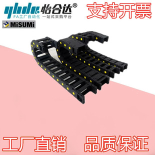 新品钢制钢钉加强桥式拖链金属接头大型长距离不塌承重可开电缆链