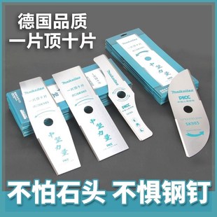 配件一字刀片菱形刀片割灌机配件配件大全正品割片