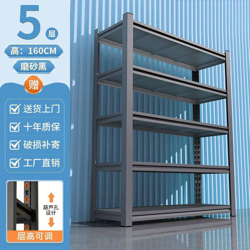 仓储货架家用置物架阳台落地多层收纳展示架杂物架承重货物铁架子
