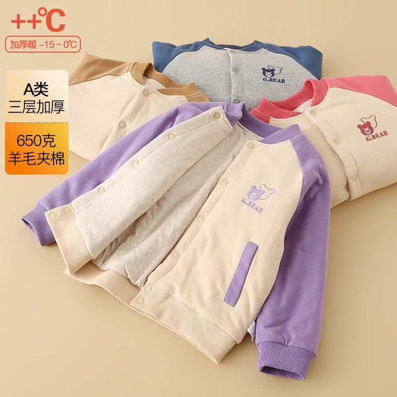 校服神器儿童羊毛棉衣内胆学生冬季内搭夹棉外套女童加厚内穿棉袄,童装/婴儿装/亲子装,棉袄/棉服,淘宝优惠券,粉丝福利购,淘宝优惠卷