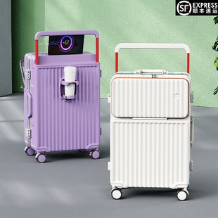 前开口宽拉杆行李箱新款铝框男女拉杆箱静音密码箱大容量旅行箱24