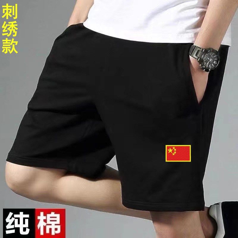 夏季纯棉运动短裤男士宽松休闲篮球裤子薄款潮流阔腿五分裤男刺绣,男装,短裤,淘宝优惠券,粉丝福利购,淘宝优惠卷