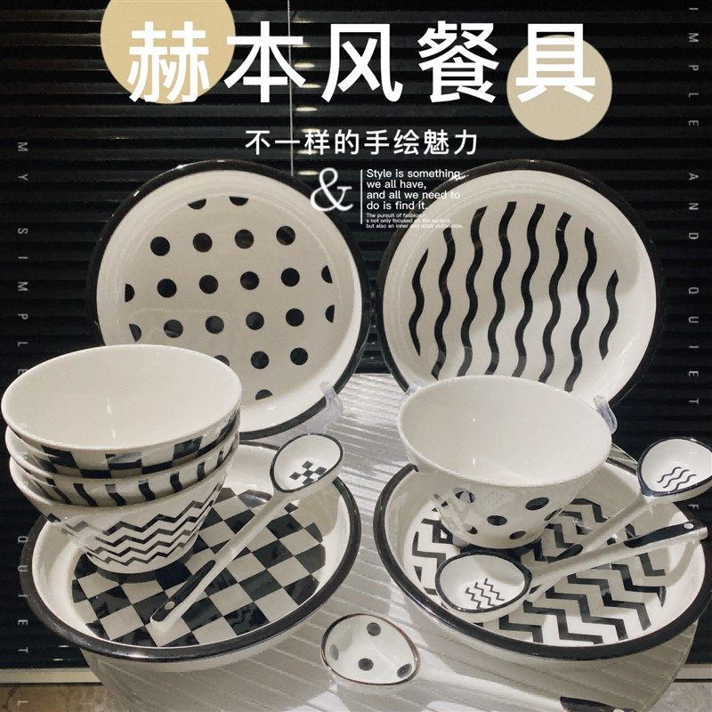 赫本风陶瓷饭碗5英寸碗勺组合餐具区分釉下彩碗盘套装小面碗7件套,餐饮具,碗,淘宝优惠券,粉丝福利购,淘宝优惠卷