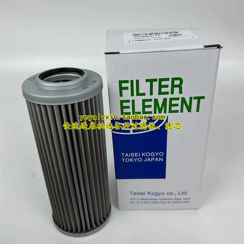 CA250M25N TEF.41.25VG TEF.320.10VG R44D10GV P-UH-08A-40UW滤