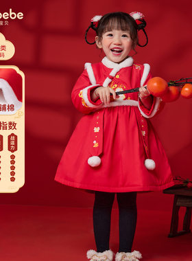 女童裙子冬季红色新年衣服小童童装宝宝裙子夹棉儿童拜年服冬装