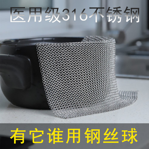 钢丝球清洁球家用不锈钢铁丝球百洁不掉丝布商用304刷锅洗锅神器