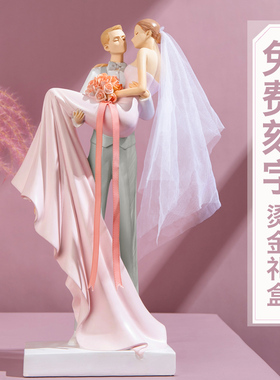 闺蜜结婚礼物新人送新娘订婚情侣婚纱创意摆设高档新婚高级感模型