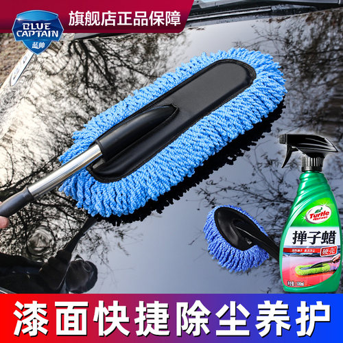 汽车除尘掸子扫车灰尘扫雪车刷除雪擦车神器车用洗车扫灰刷子工具