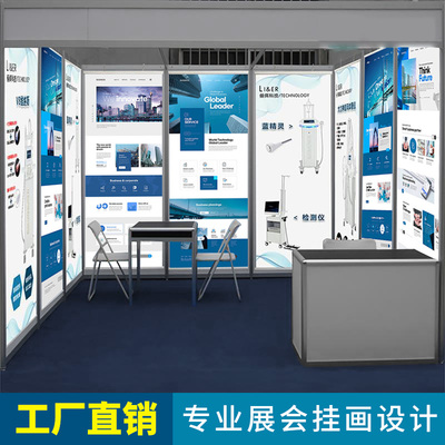 展会海报设计悬挂画式神器展布装饰背景布板墙展示架挂轴展位用品