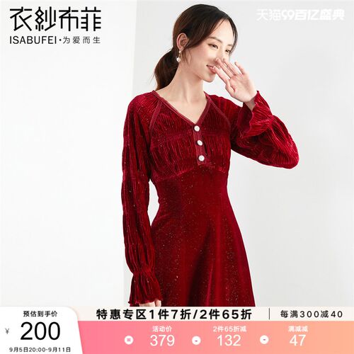 瑰黛 冬季新款复古连衣裙红色礼服裙女宴会气质丝绒晚礼服
