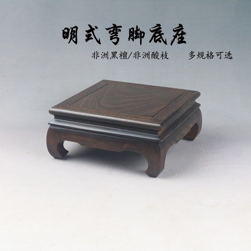 实木方形托架花盆摆件底座雕刻工艺品鱼缸花瓶佛像香炉奇石木底座,家居饰品,木雕,淘宝优惠券,粉丝福利购,淘宝优惠卷