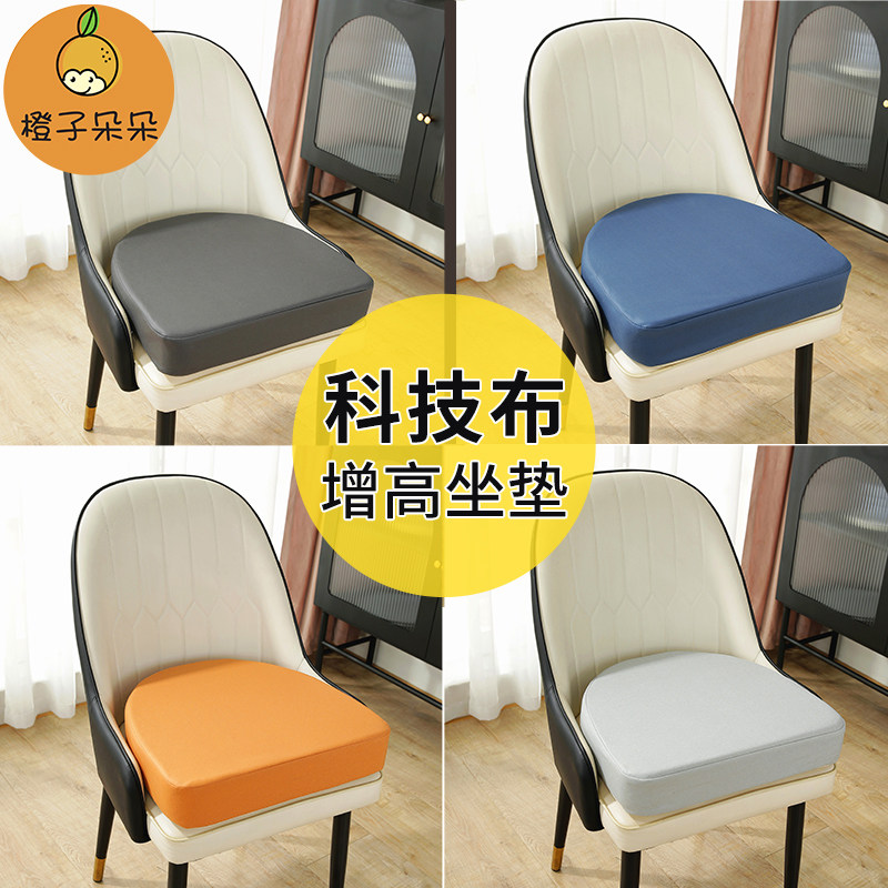 儿童增高坐垫家用U型加厚防滑学习椅子垫子吃饭加高北欧风餐椅垫图片