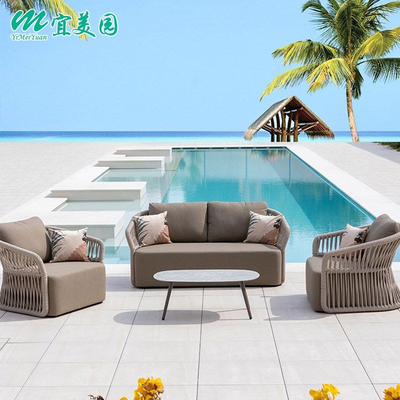 户外沙发藤编藤椅阳台庭院花园别墅防水防晒绳编休闲沙发茶几组合,住宅家具,户外沙发,淘宝优惠券,粉丝福利购,淘宝优惠卷