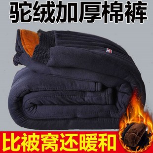 棉裤 宽松老人棉裤 冬季 爸爸松紧腰保暖裤 加绒加厚驼绒裤 中老年男士