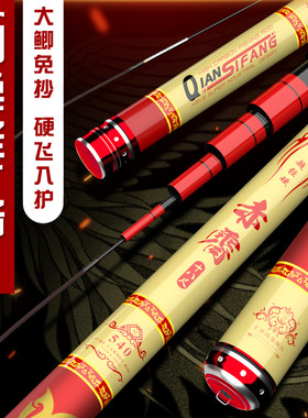 鱼竿手竿碳素竿超轻超硬28调偏19调竞技台钓鱼竿钓鱼竿2.7米3.6米