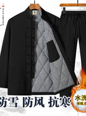 唐装男冬季棉袄棉衣中国风加厚保暖夹棉防雪防风抗寒棉服爸爸外套