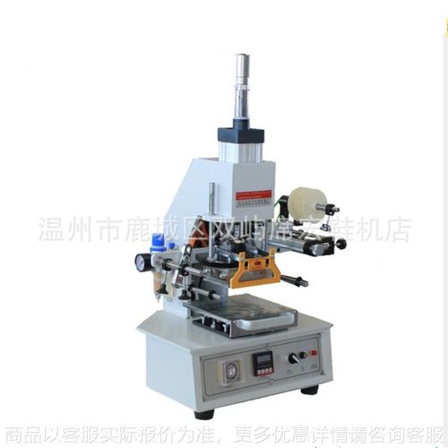 90-2气动烫金机 名片烫金机 商标烫金机 烫金 压痕用