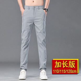 加长版男裤子瘦高个子男生190cm小直筒夏季薄款大长腿110115120cm