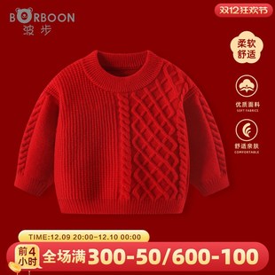 婴儿毛衣秋冬男宝宝红色套头加厚保暖针织衫外套新年拜年服冬装女
