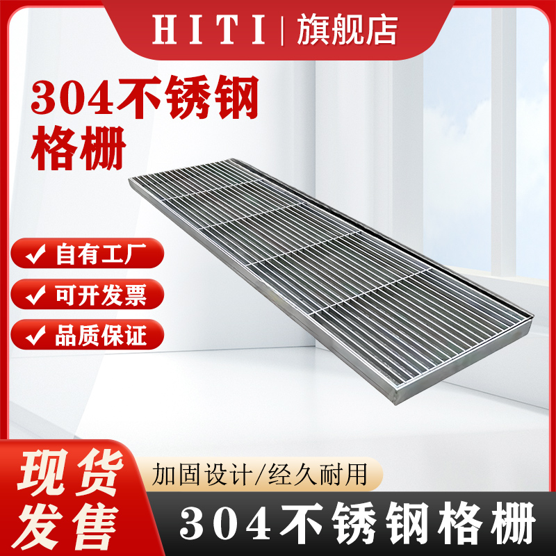 304不锈钢格栅装饰盖板格栅井盖201不锈钢隐形井盖水篦子线性排水