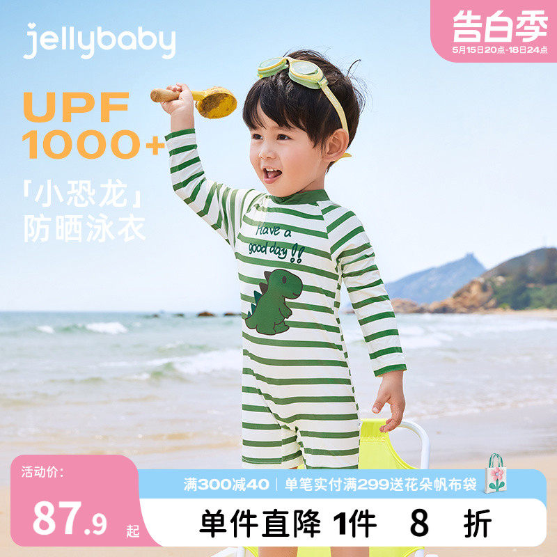 连体泳衣男童夏季儿童恐龙衣服防晒凉感幼童夏装抗菌宝宝新款泳装