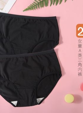 女童黑色内裤 儿童女三角裤纯棉学生内衣中腰短裤 少女初中生裤头