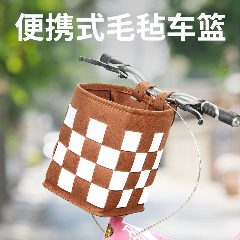 自行车车篮电动车前车筐毛毡车框菜篮子车篓折叠车挂篮单车置物筐,自行车/骑行装备/零配件,车篮/车筐,淘宝优惠券,粉丝福利购,淘宝优惠卷