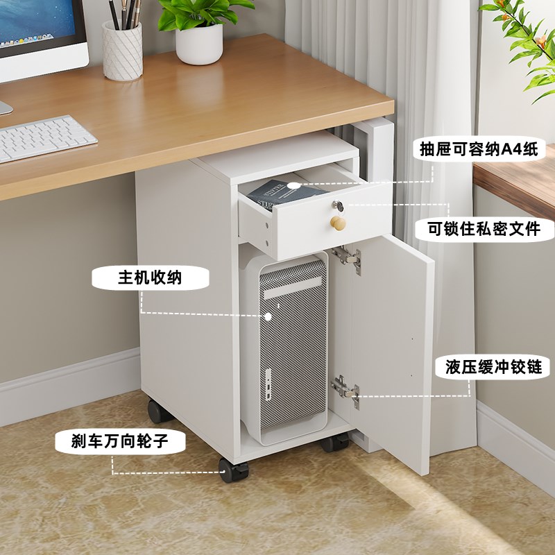 落地带门主机柜收纳柜子桌边可移动台式带锁电脑主机架打印机架子