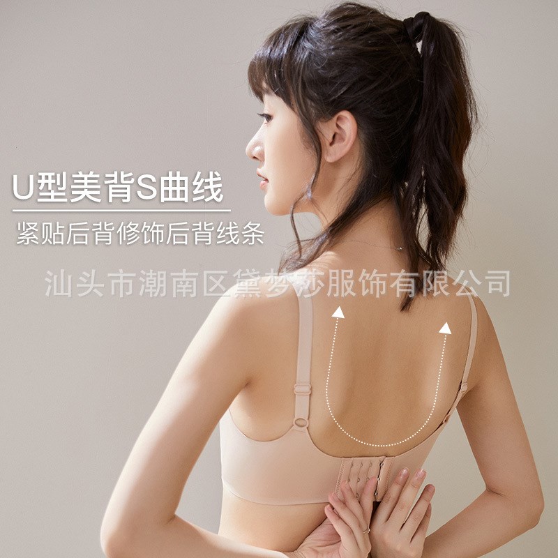 新款无痕内衣女无钢圈聚拢软支撑大胸显小舒适透气防下垂薄款文胸