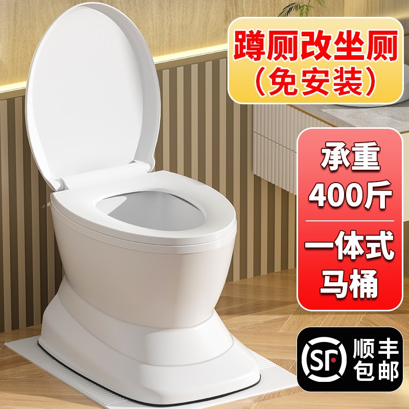 坐便器老人孕妇移动马桶塑料简易成人便携式老年坐便凳蹲坑坐便椅