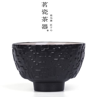 黑陶茶杯日式主人杯大号品茗杯陶瓷功夫茶碗粗陶禅风单杯复古茶盏