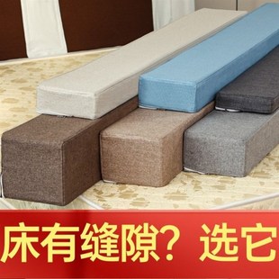 床垫补接垫床缝防掉落床与墙缝隙填塞加宽侧边床垫堵床缝神器加宽