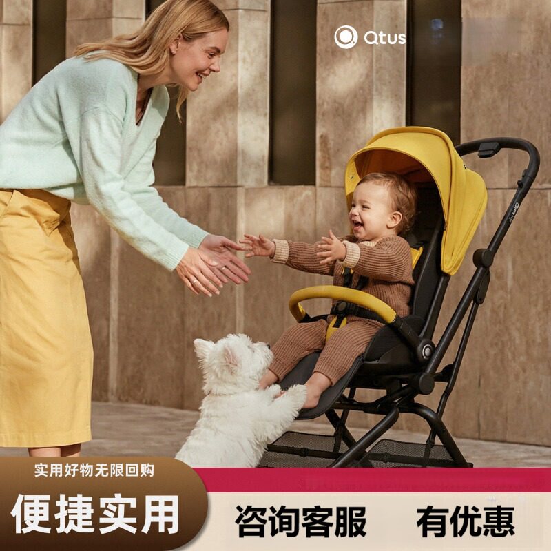 Qtus双向可坐躺折叠护脊婴儿车图片