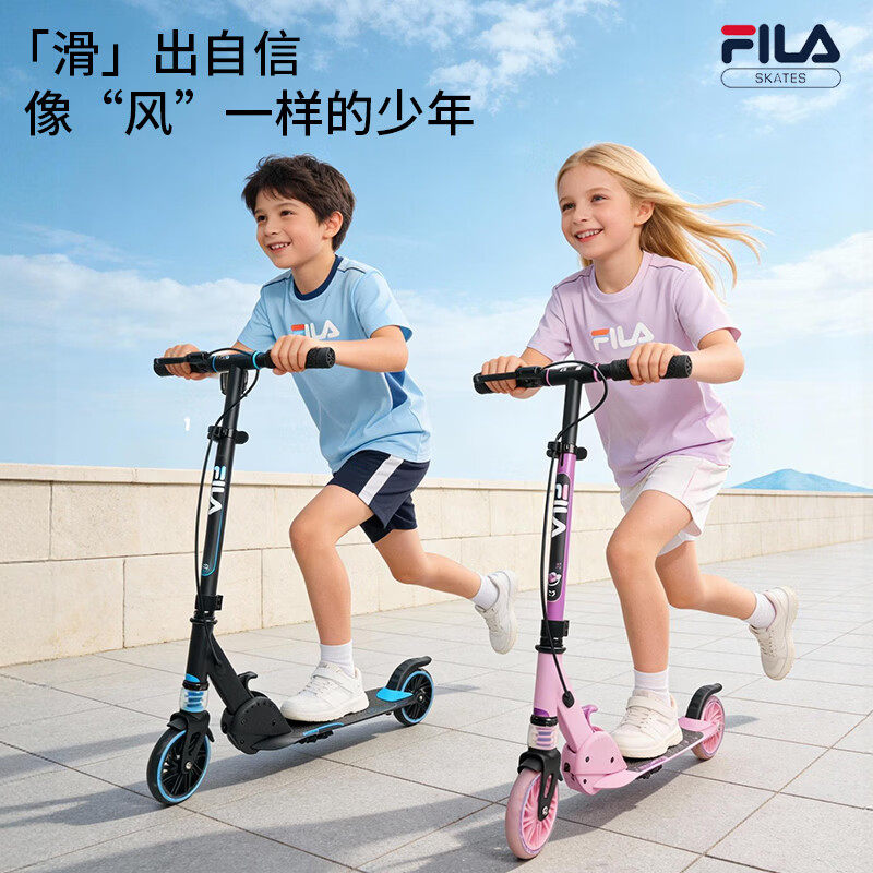 FILA儿童滑板车男女童两轮可折叠轻便运动滑行车斐乐