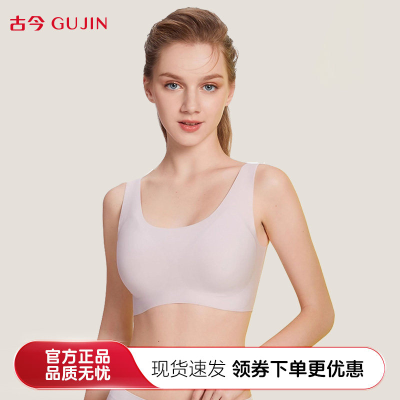 古今无痕大码文胸内衣女半固定杯无钢圈大胸显小胸聚拢无痕0M767