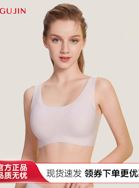 古今无痕大码文胸内衣女半固定杯无钢圈大胸显小胸聚拢无痕0M767