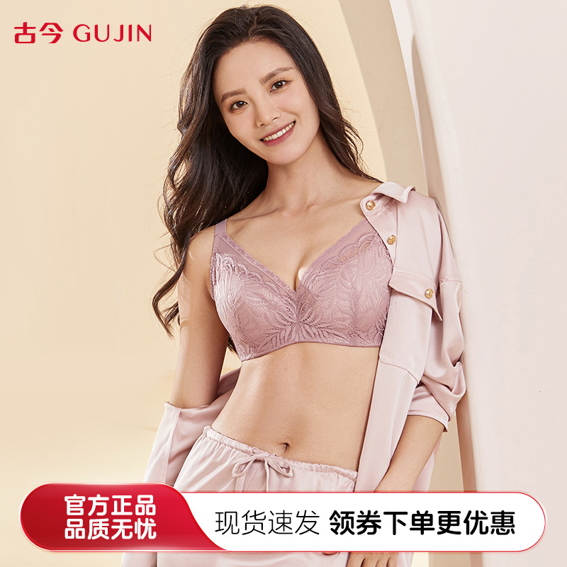 古今调整内衣大胸显小软支撑全罩杯蕾丝软钢圈舒适文胸G2DA02506