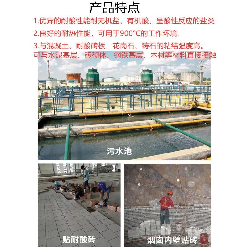 KPI耐酸胶泥 密实型钾水玻璃砂浆防腐耐酸水泥烟道耐热高温混凝土