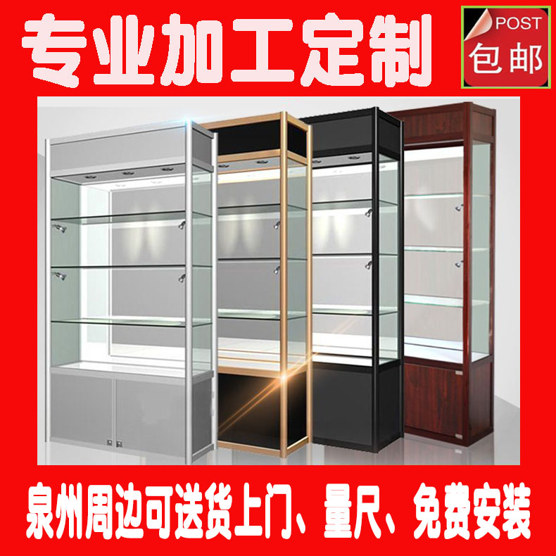 速发精品展柜化妆品展示柜铝合金金属展示柜模型展示柜珠宝陈列柜